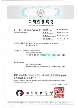 목형 디자인 확인증